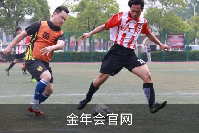 金年会官网公司环境